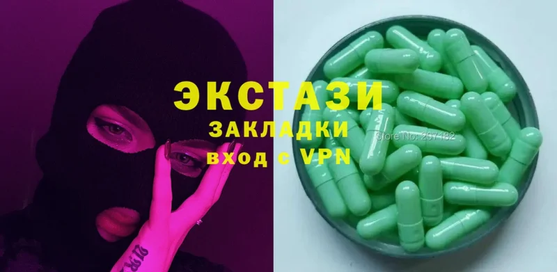 Ecstasy Cube  Вытегра 